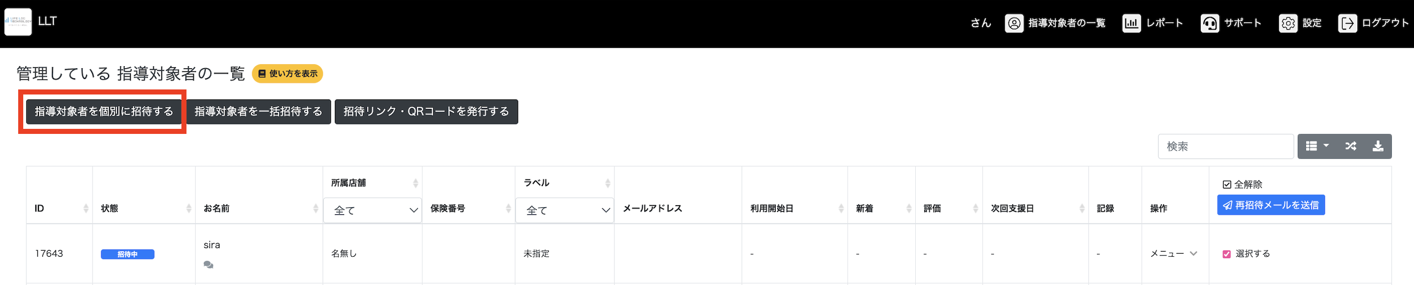 __________2023-02-17_16.50.30.png