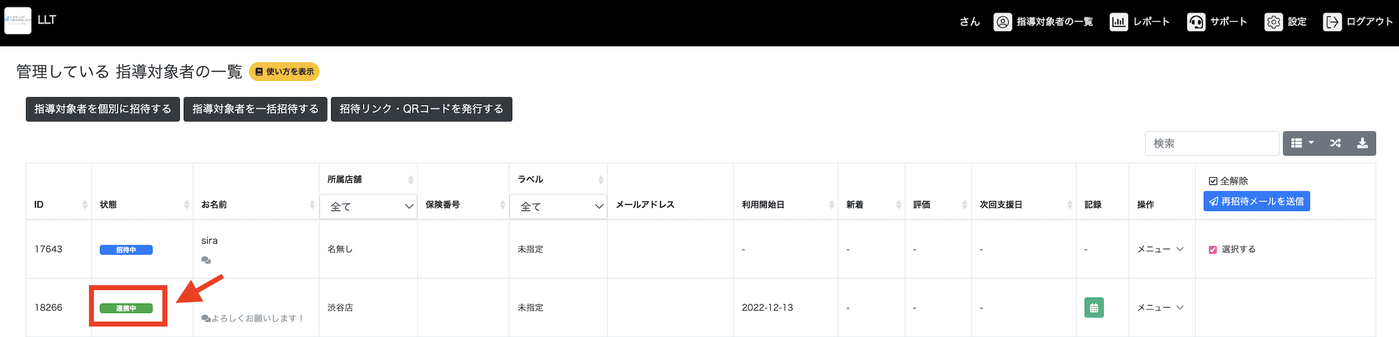 __________2023-02-17_16.56.43.png