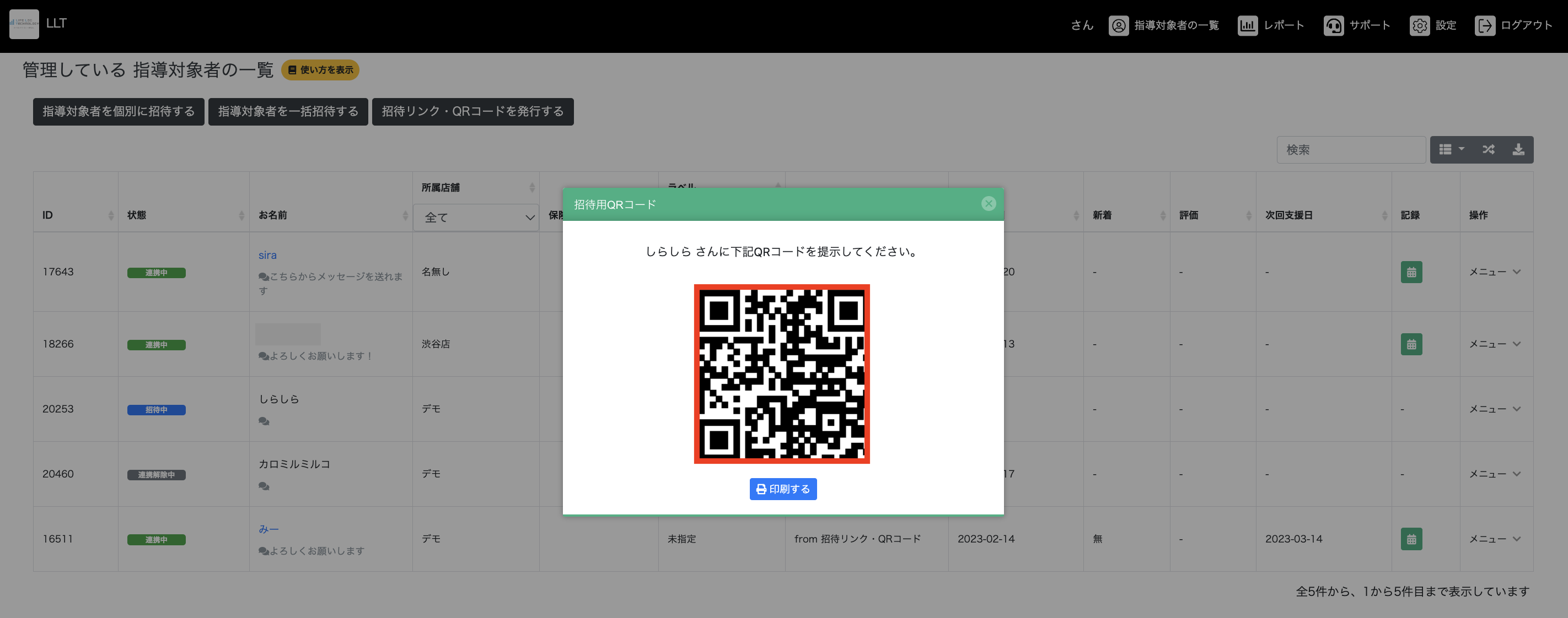 __________2023-02-21_10.20.09.png