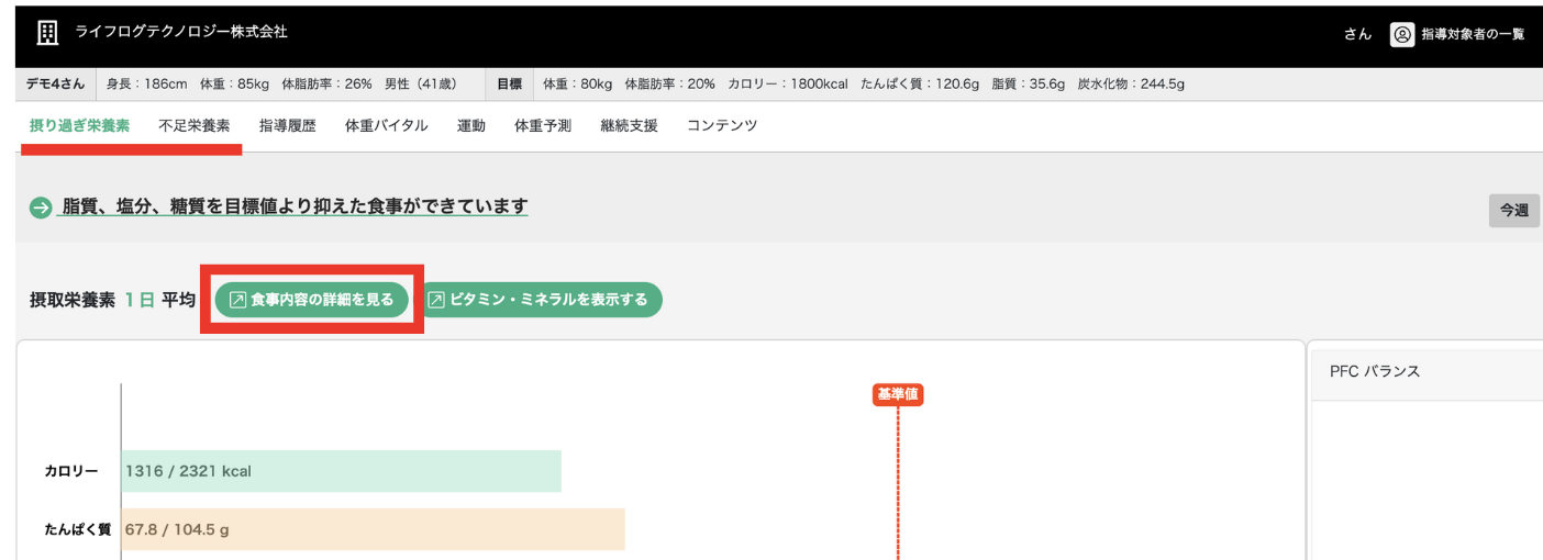 __________2023-03-01_12.11.36.png
