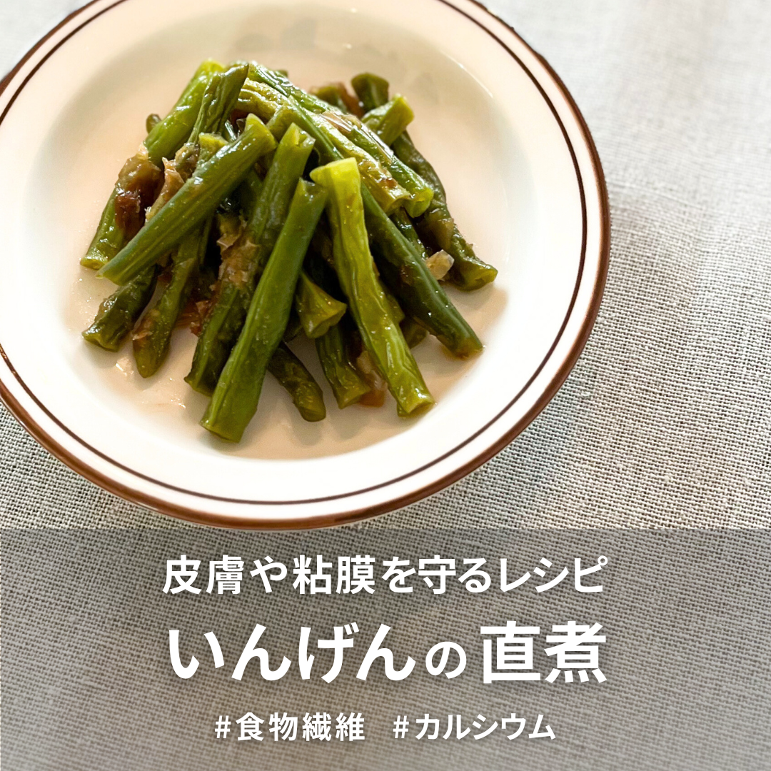 トマトとスナップえんどうのたまご炒め.png