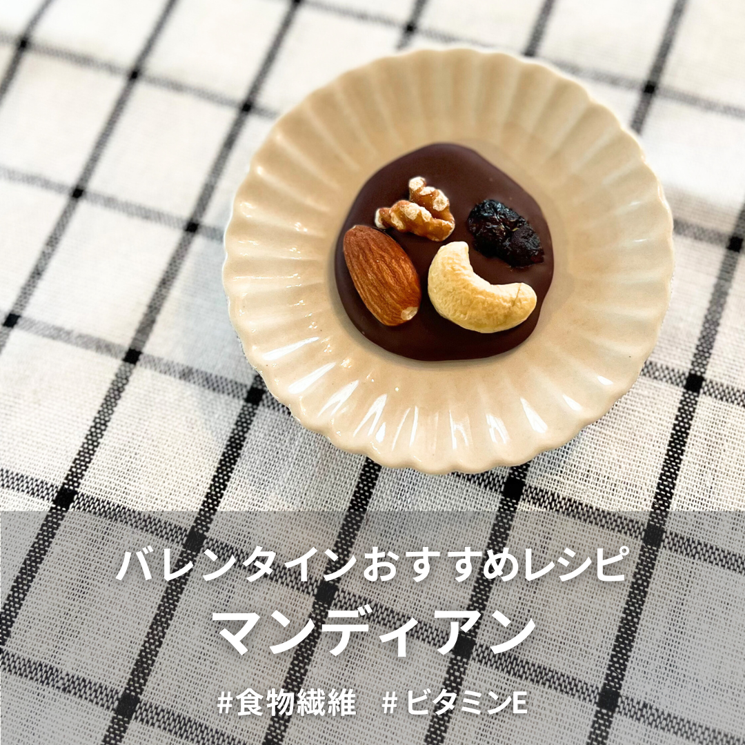 マンディアン.png