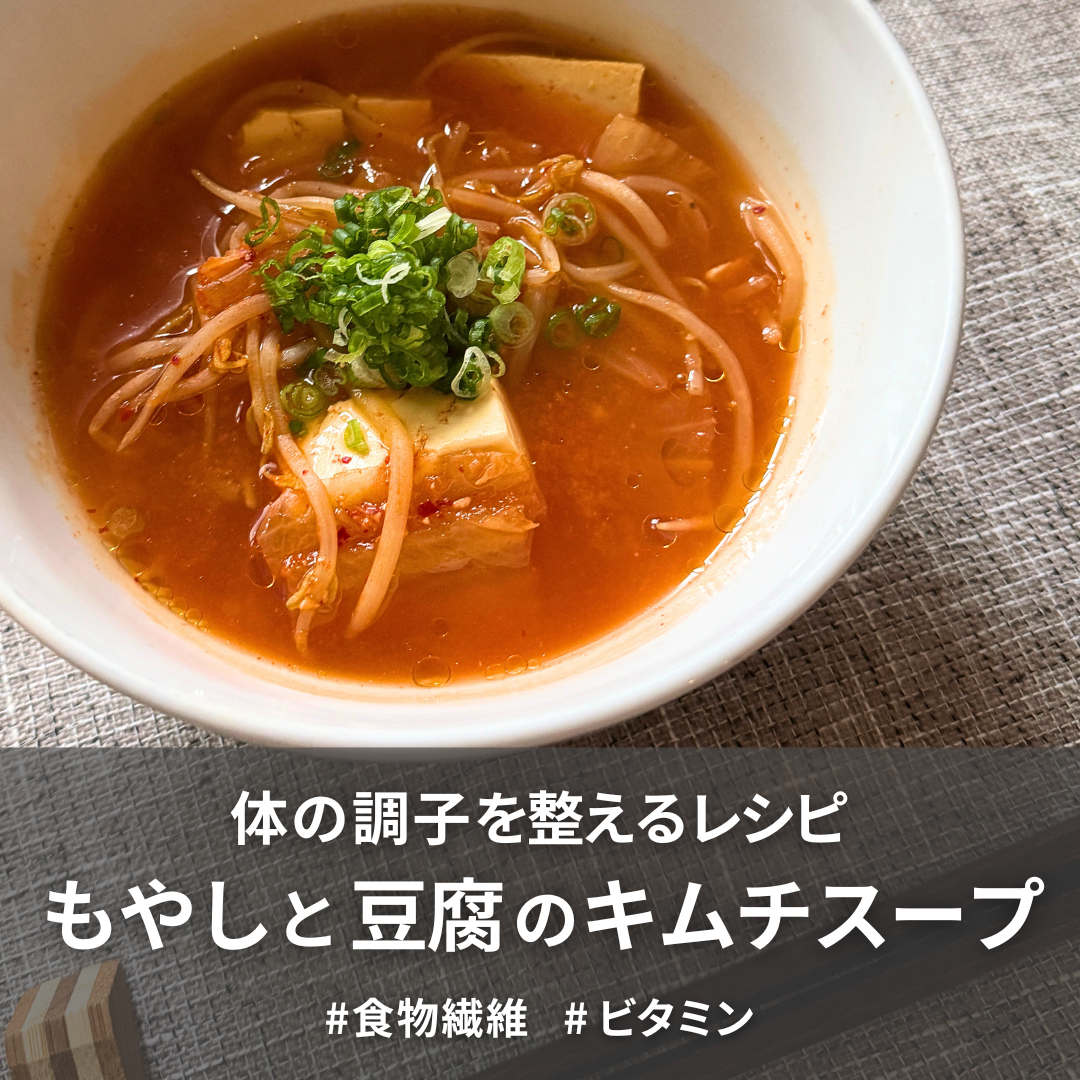 かつおのお茶漬け.png