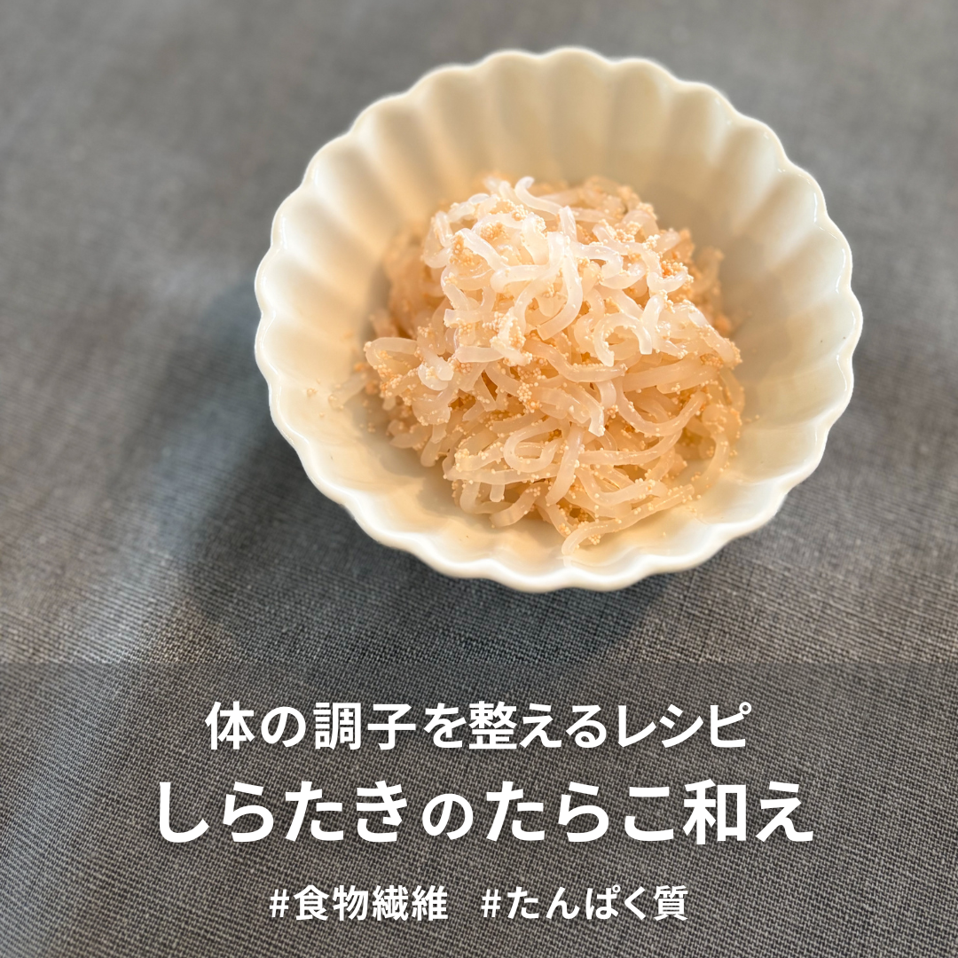 かぼちゃの蒸しパン.png